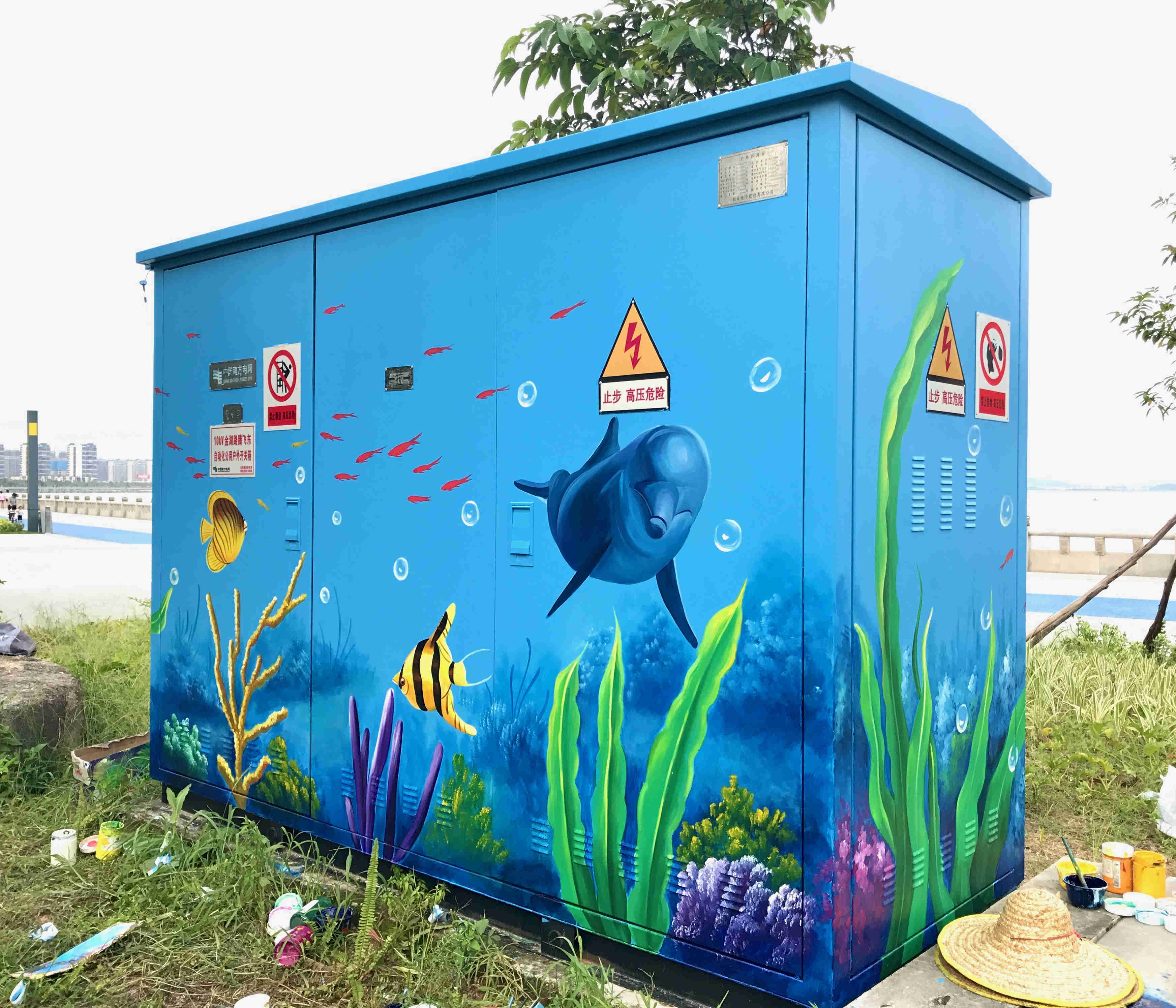 电箱彩绘发电房墙